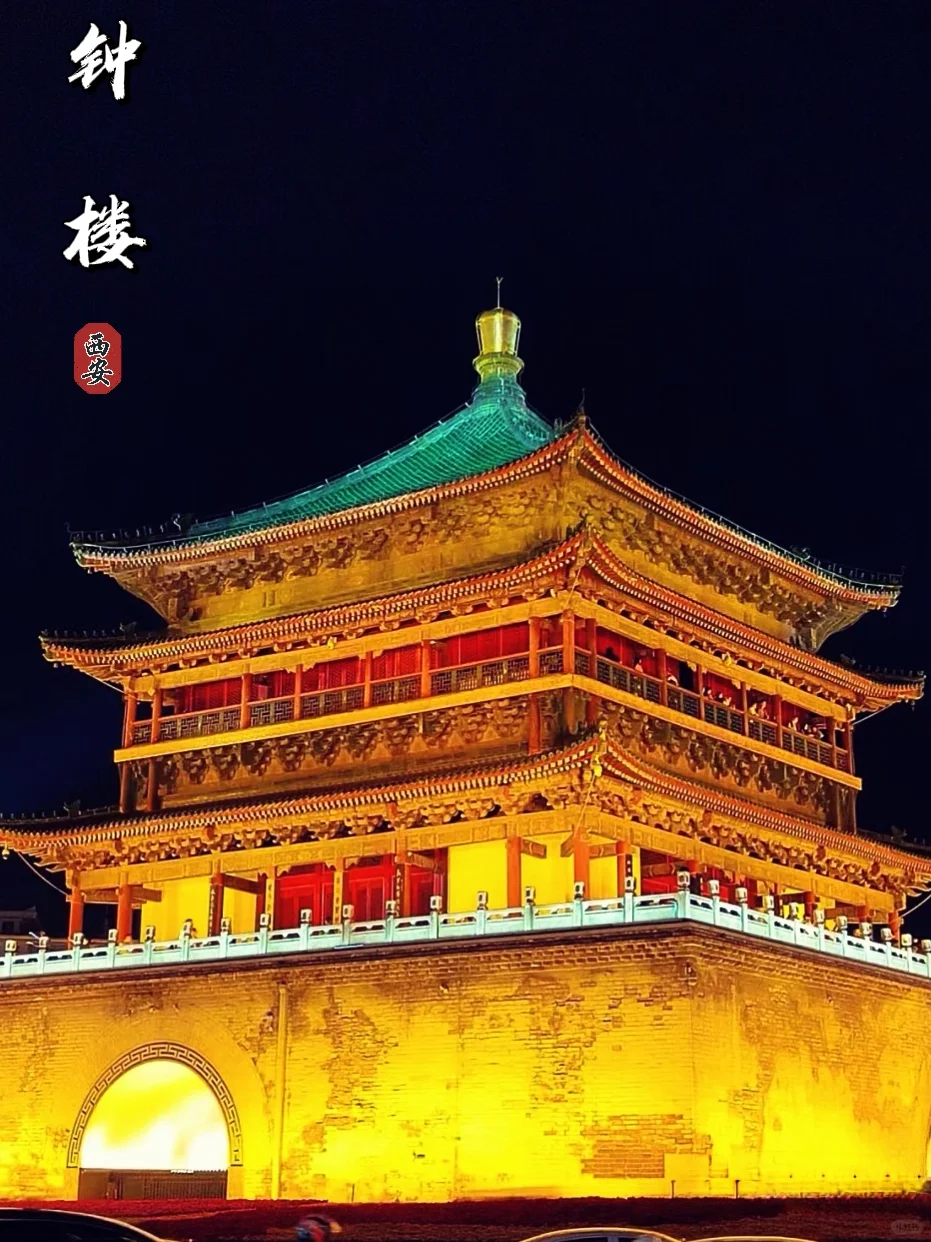 去趟西安吧，感受古城繁华，一睹大唐盛世。