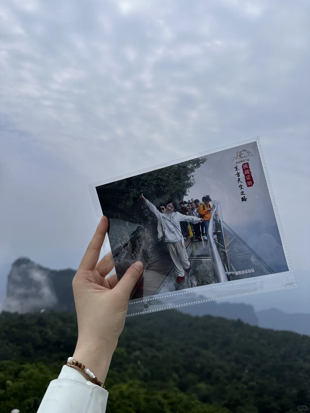 如果非要让我在天门山和大峡谷二选一…