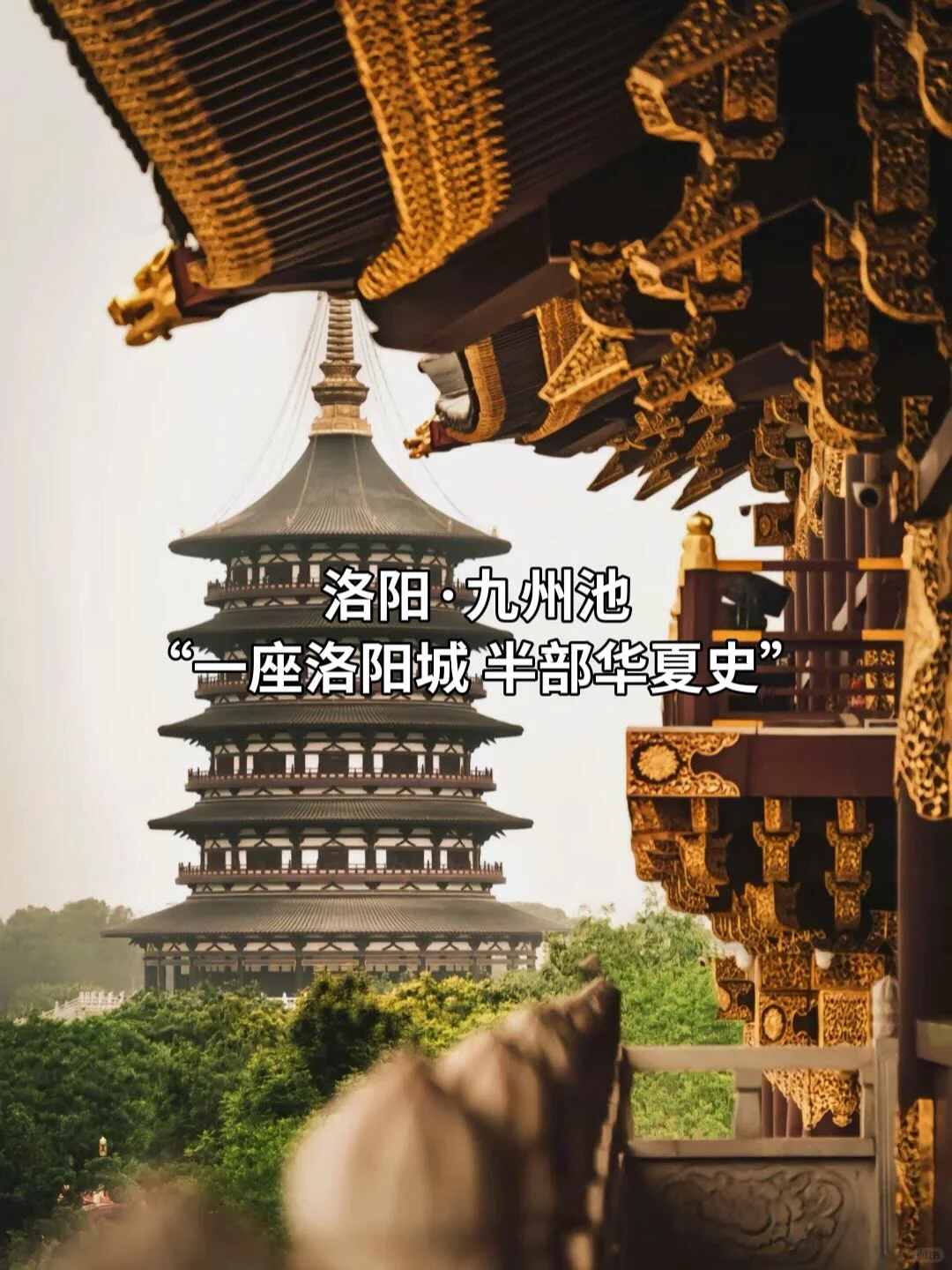 河南此生必去的十个经典