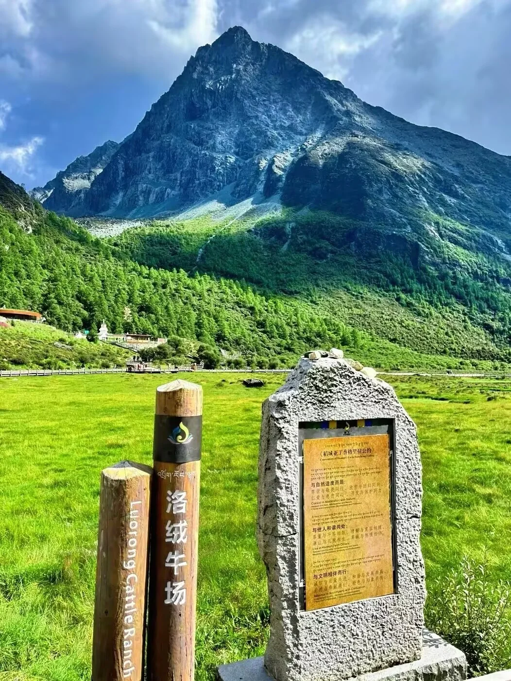 连夜删西藏！稻城亚丁才是王炸！