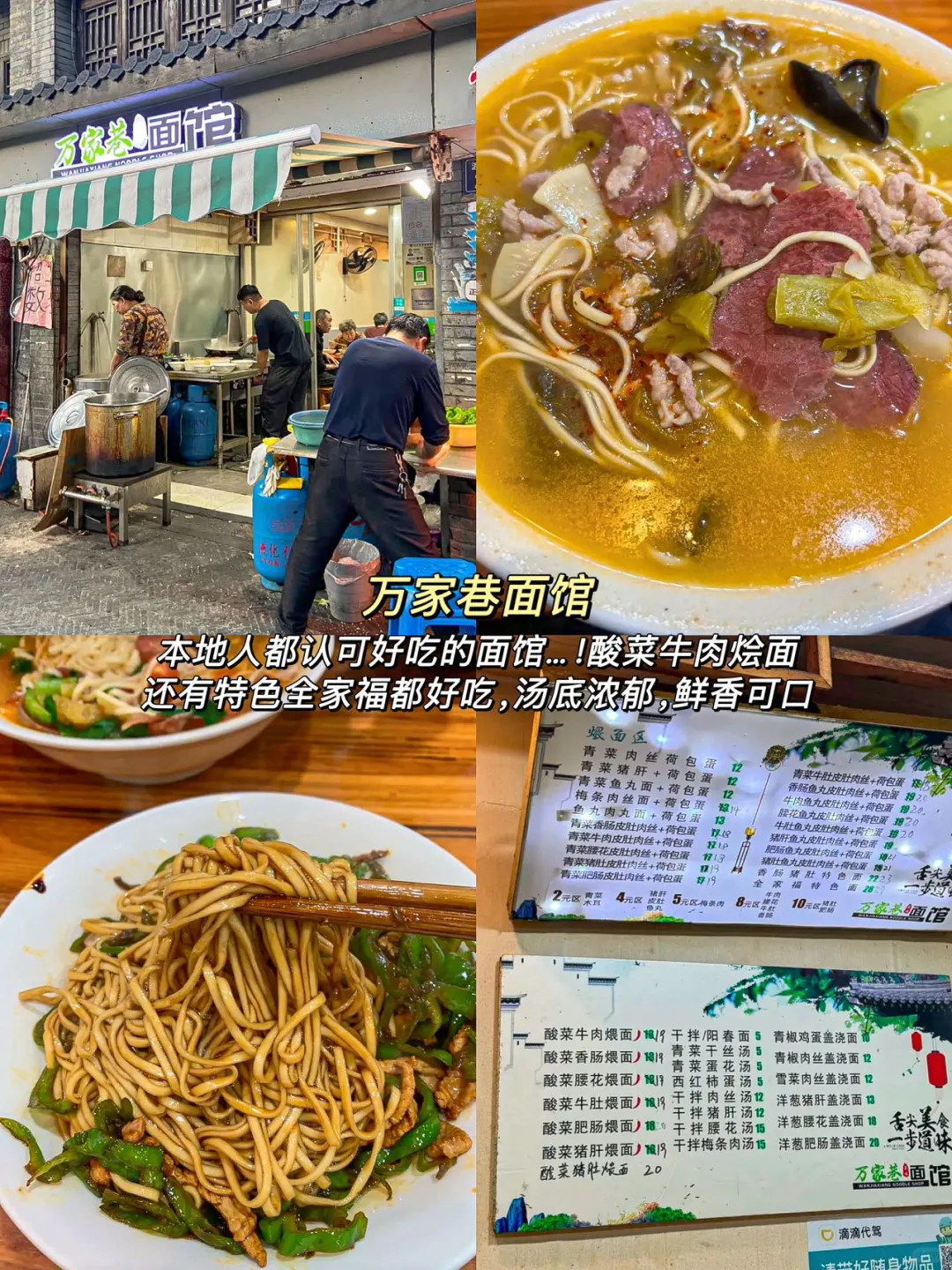 熬夜整理‼️扬州特种兵纯吃+纯玩一日游攻略