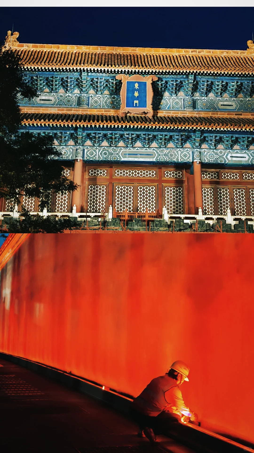 说走就走的特种兵之旅🏃