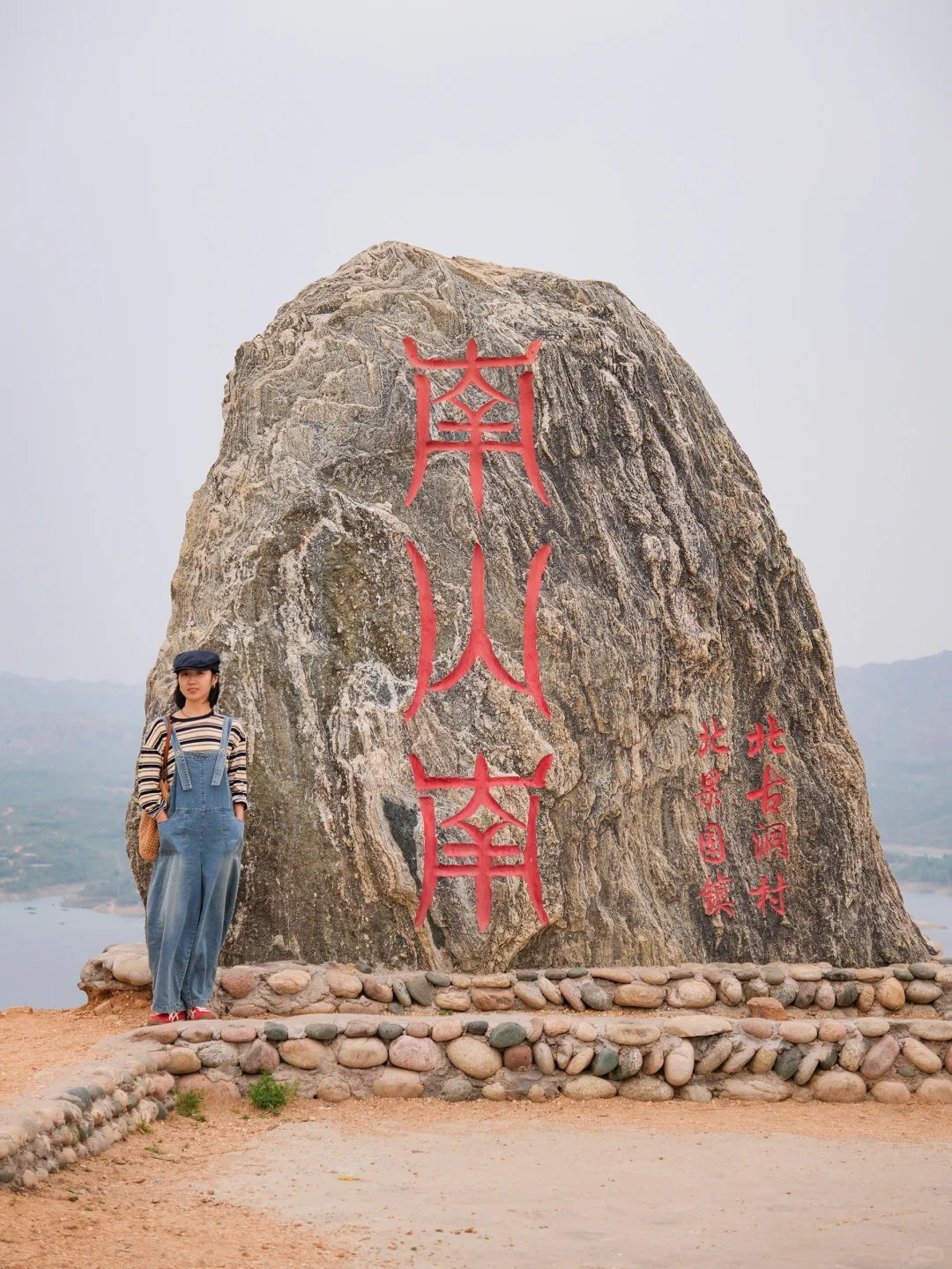 真没出国❗️北京3h，保定小马代风景绝了~