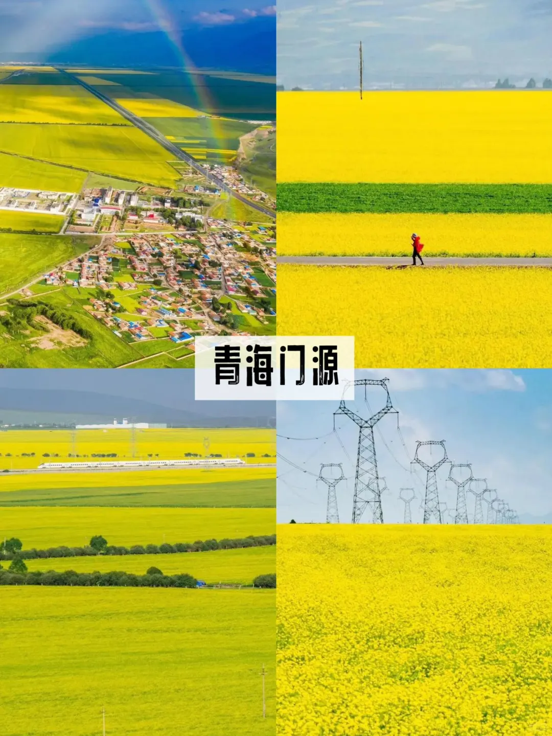 7️⃣月避暑天花板！国内9️⃣个20℃神仙地