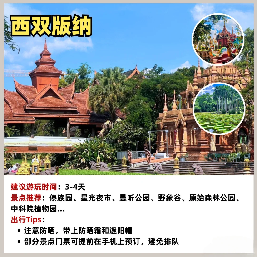 国内适合穷游的十二大城市