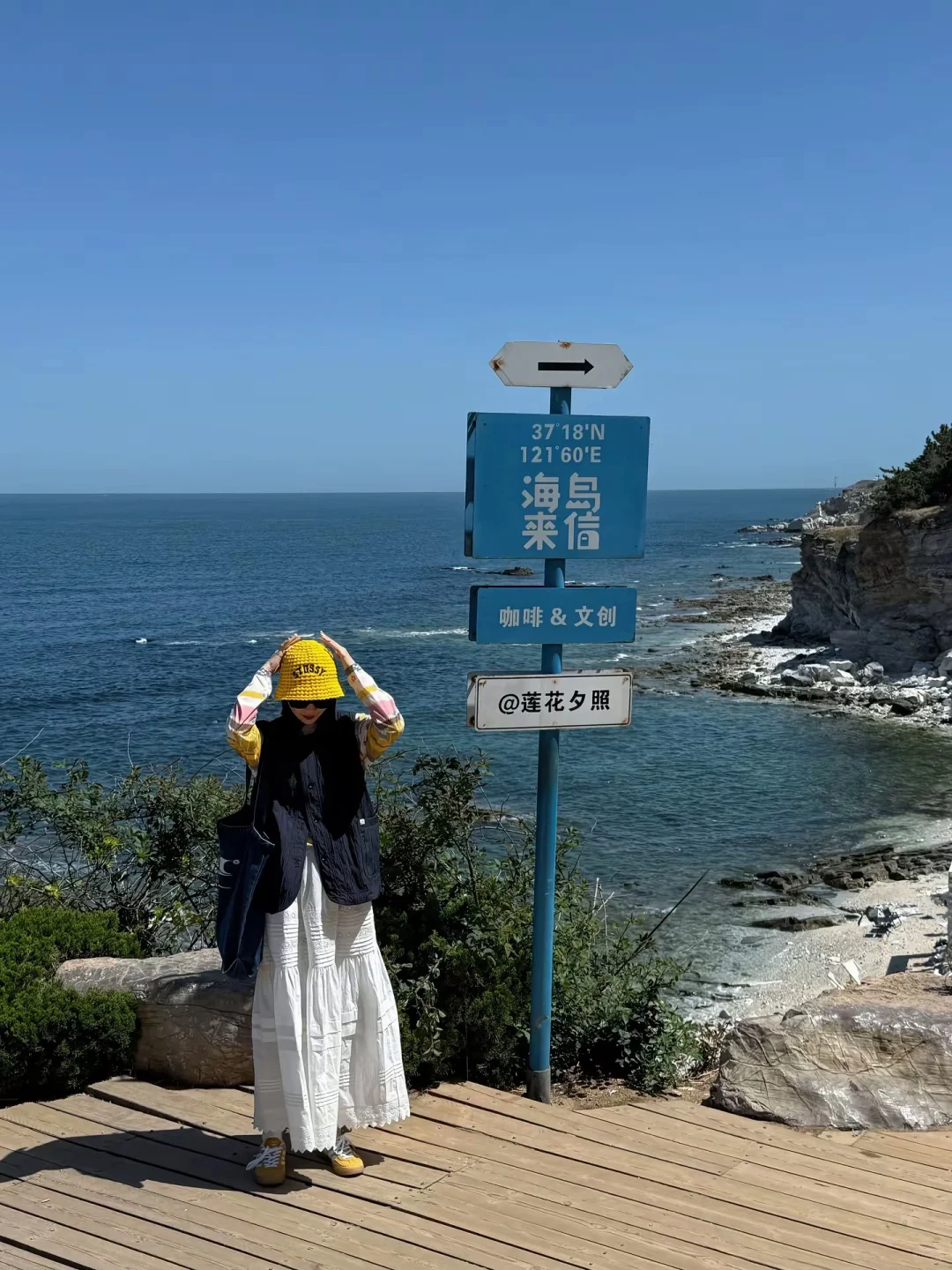 码住❗️烟台旅行拍照打卡宝藏机位❗️全攻略❗️