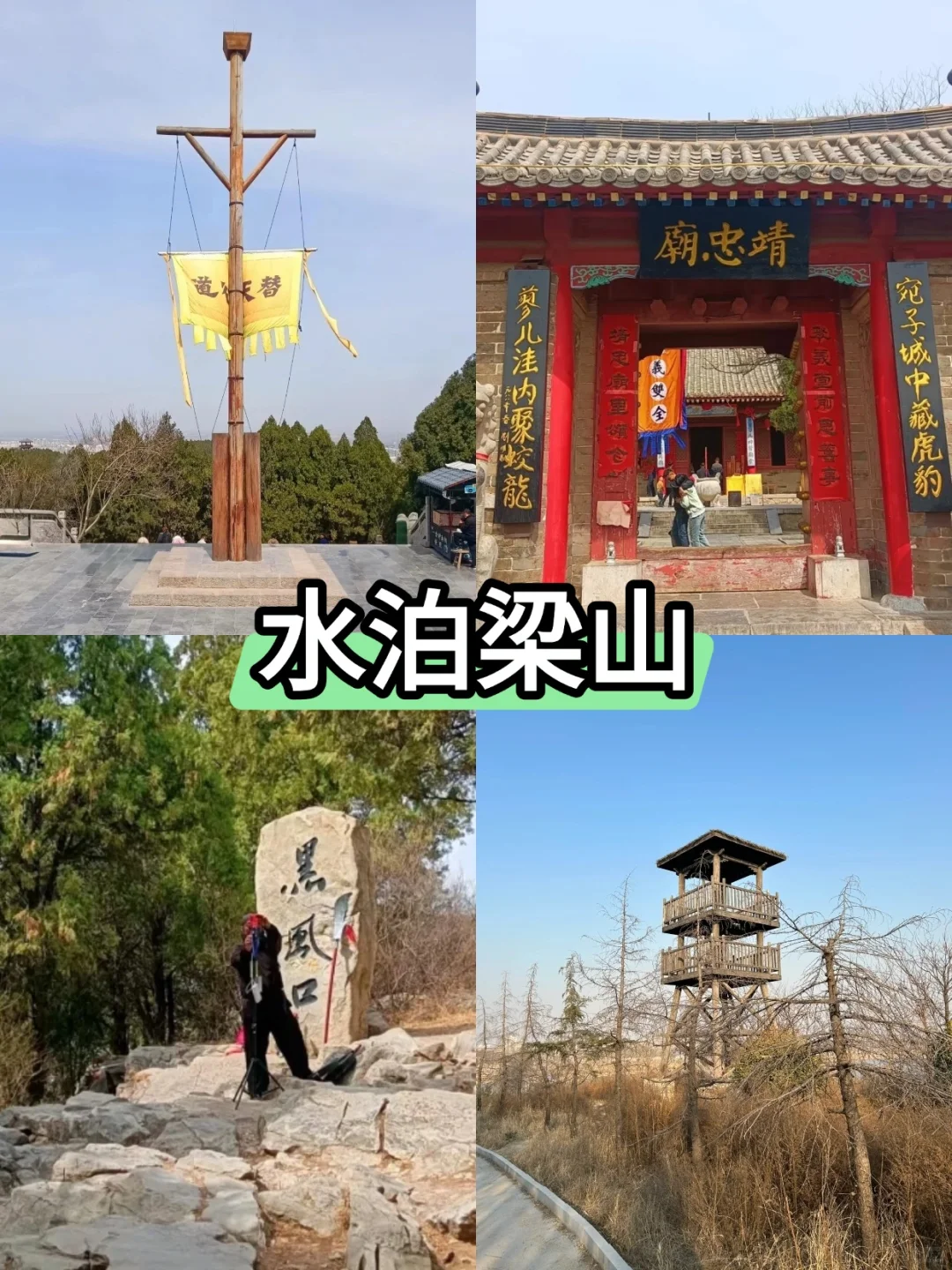 济宁不能错过的九大景点——曲阜