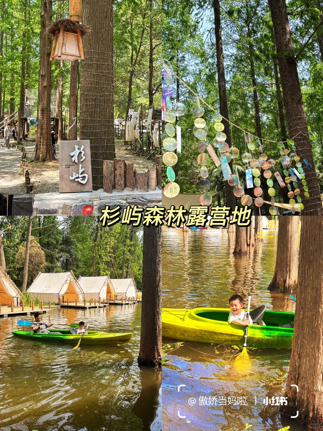 郑州-信阳，三天两夜亲子旅游攻略分享❗️