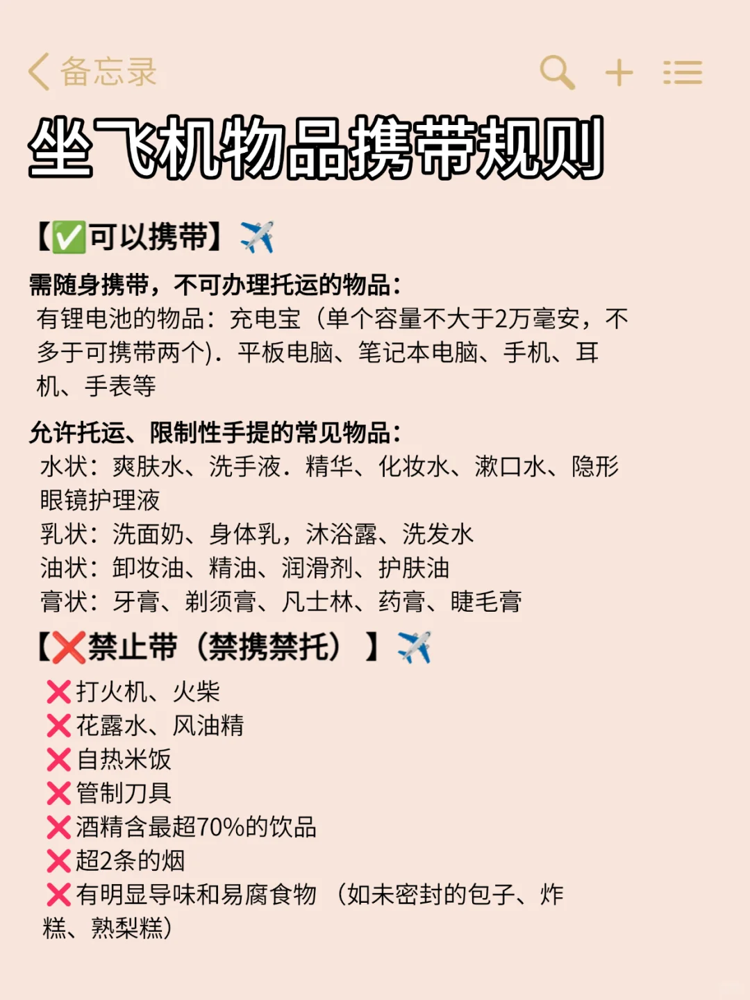 天津不绕路版旅游攻略|附低价机票