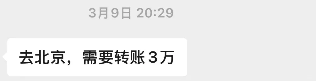 情侣第一次旅游费用分配问题讨论