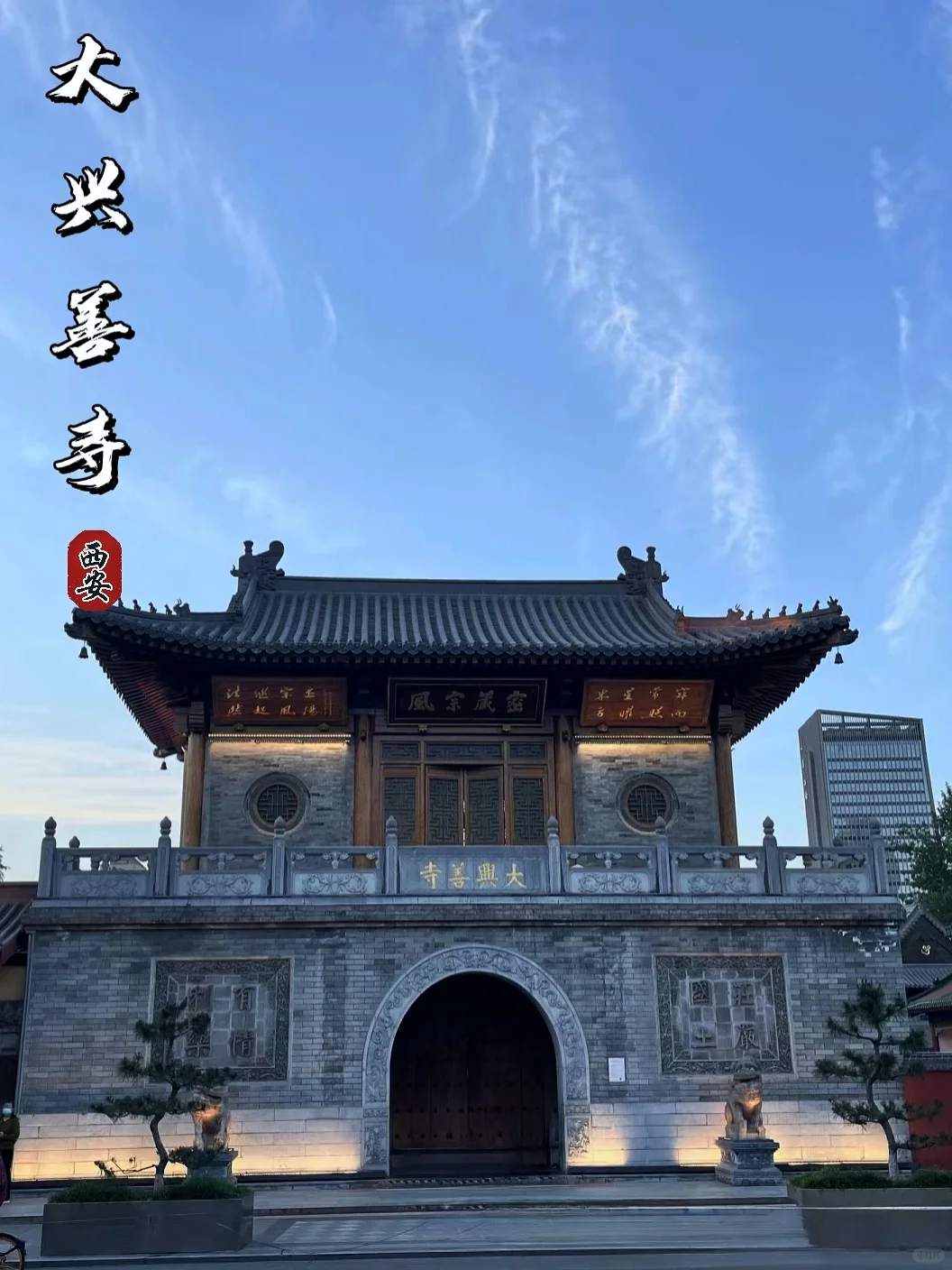 去趟西安吧，感受古城繁华，一睹大唐盛世。