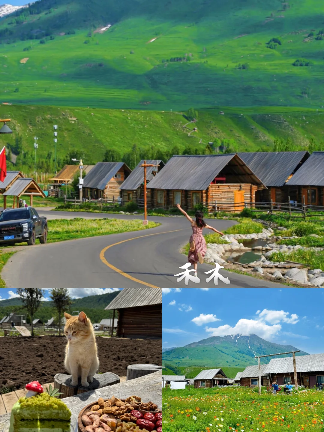 6-8月新疆必游景点 | 梦中的自由地