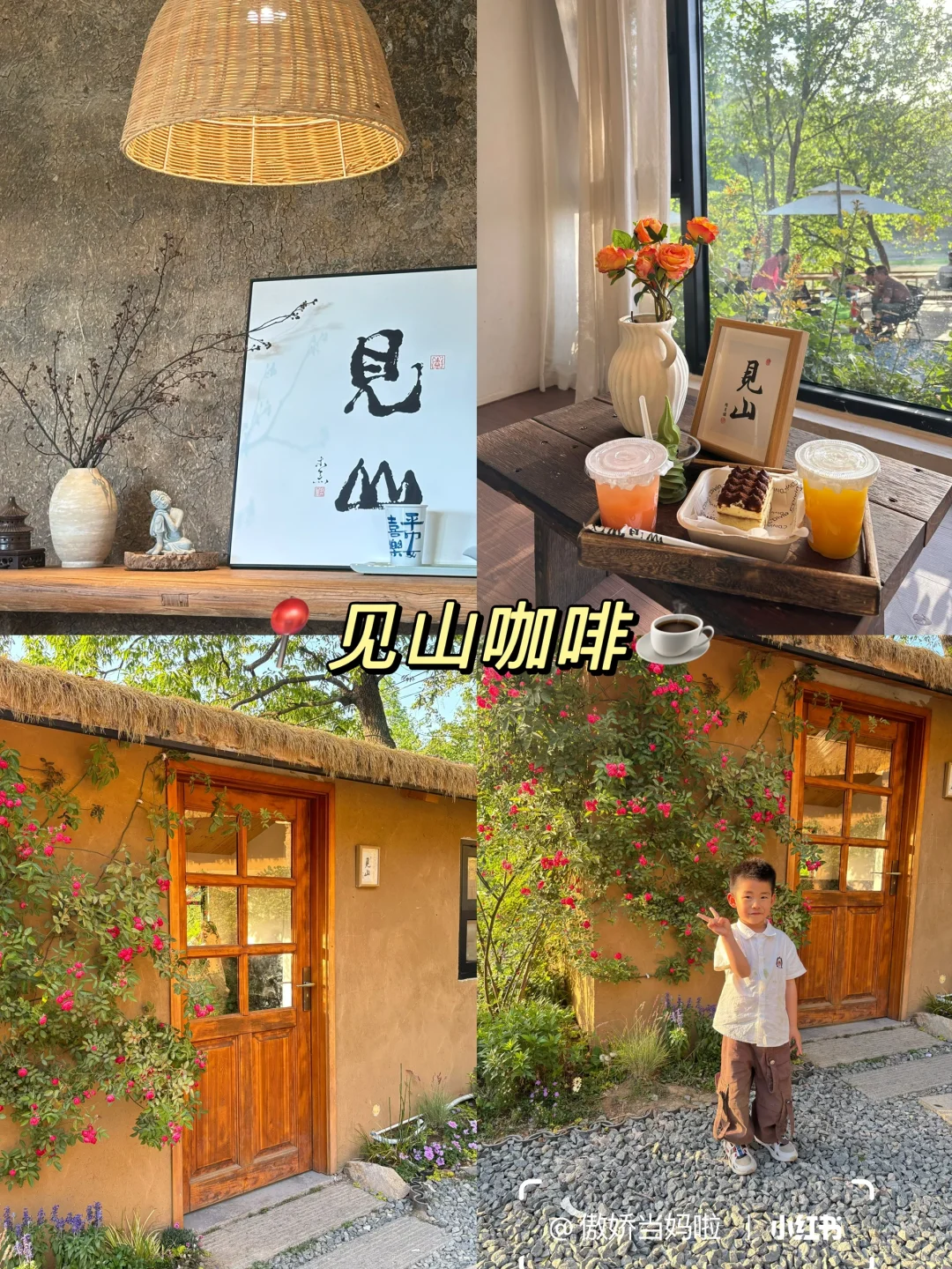 郑州-信阳，三天两夜亲子旅游攻略分享❗️