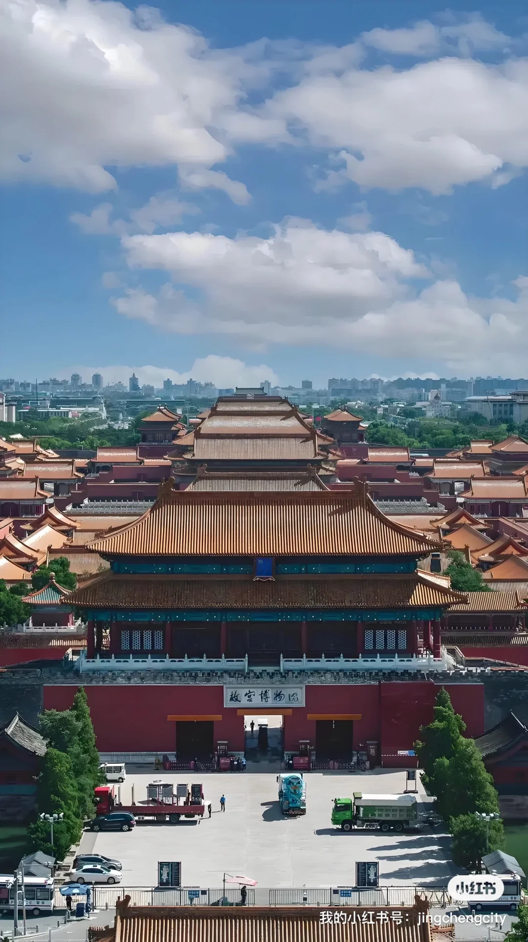 北京必打卡十大景点大赏 | 附详细旅游攻略