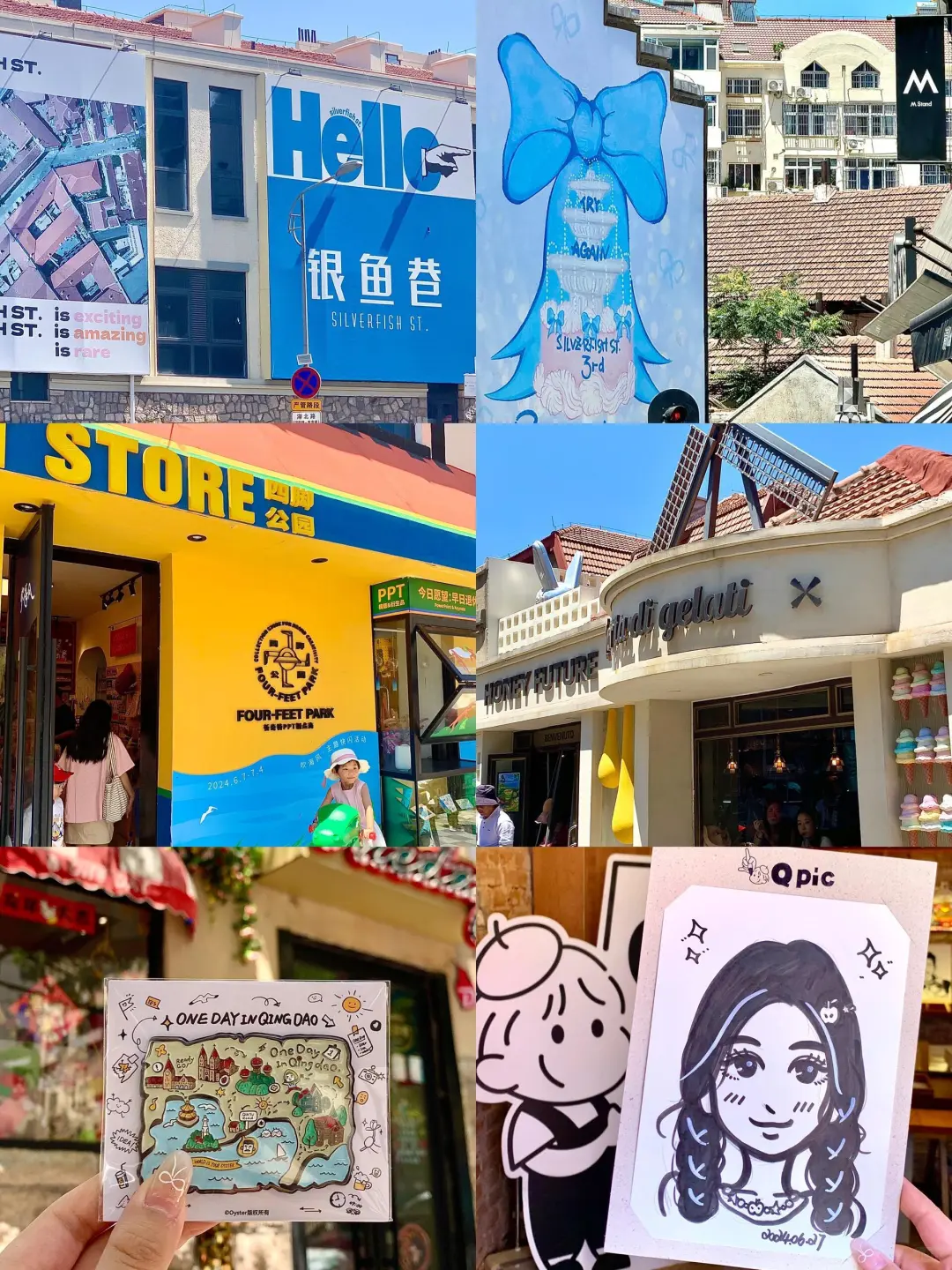 青岛会惩罚每一个不预约的人😭……