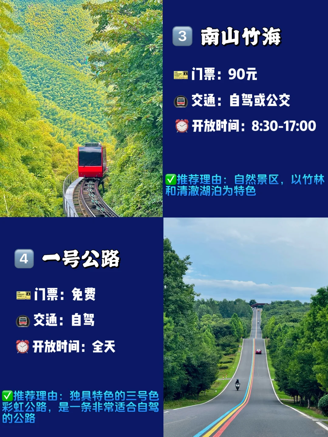 常州必去九大景点❗️❗️旅游前必看❗️