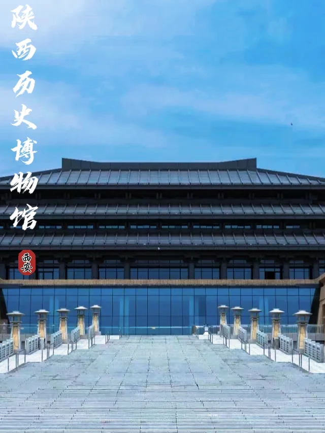 去趟西安吧，感受古城繁华，一睹大唐盛世。