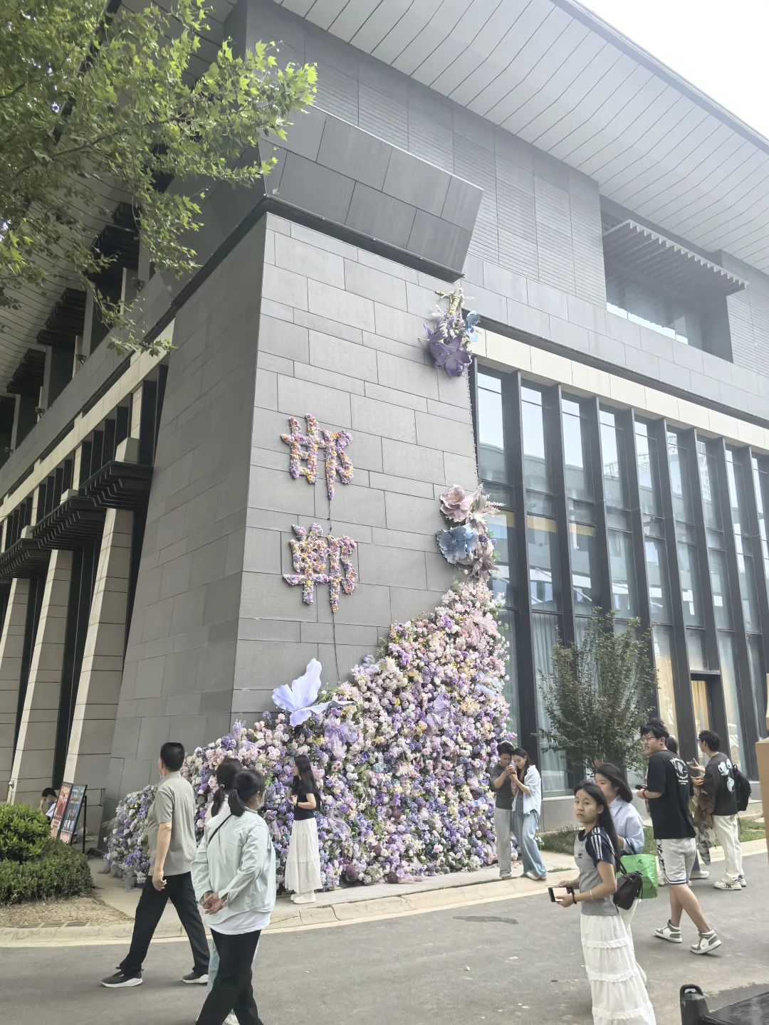 邯郸四日游第一日！