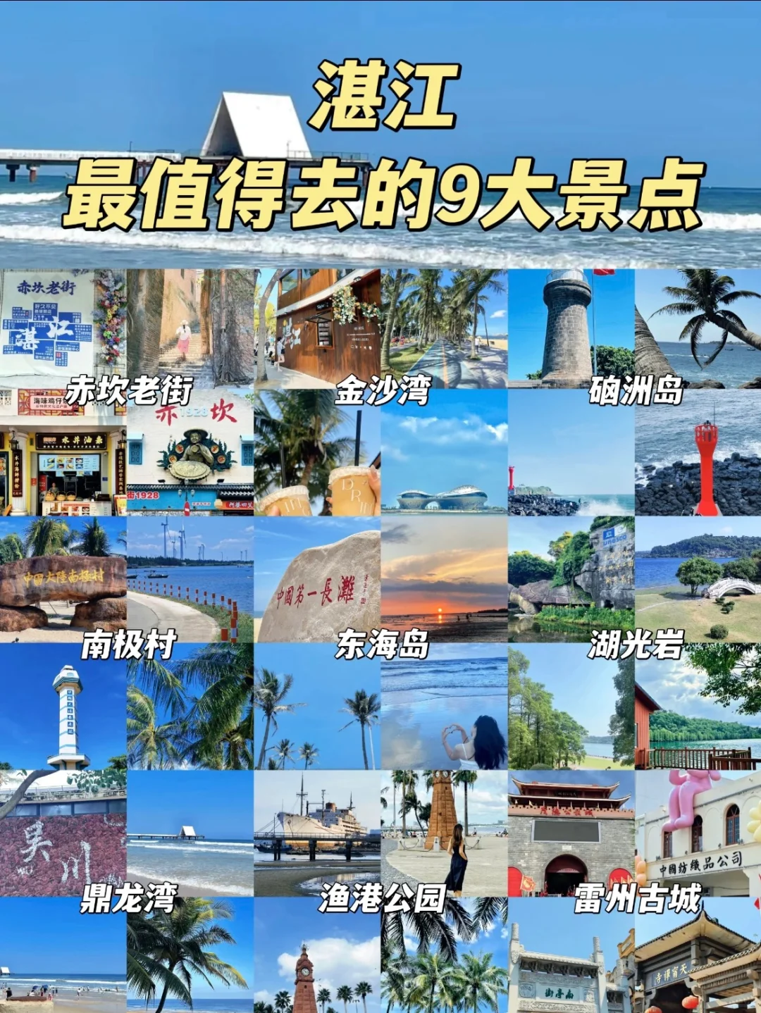 端午周边小众旅游地清单【下】