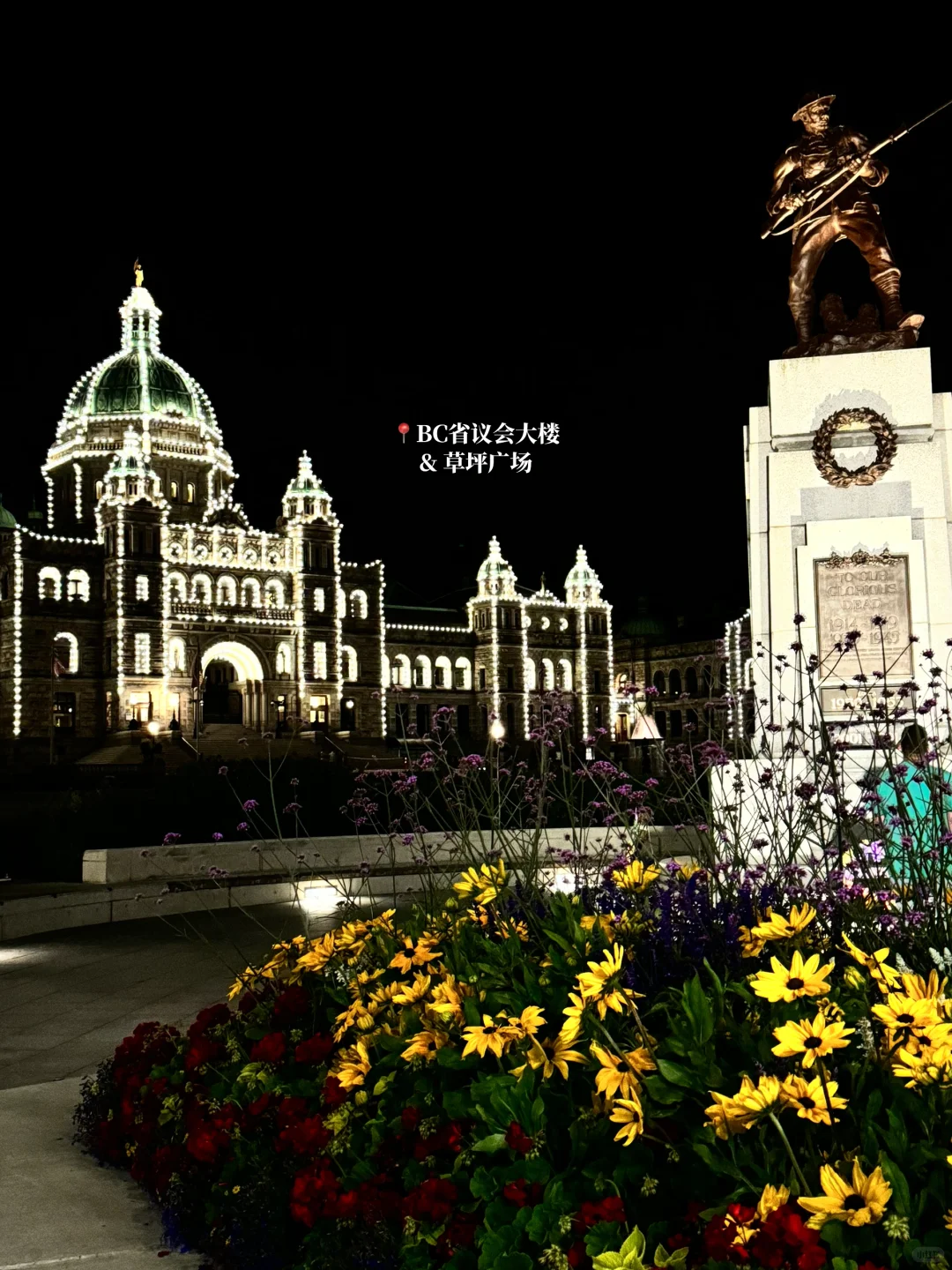 温哥华周边游｜🌸维多利亚岛景点美食指南
