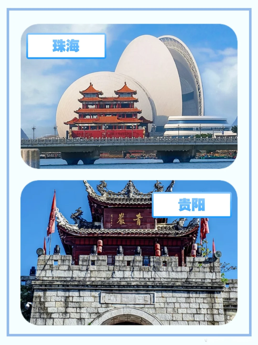 6-8月避暑笔去8个城市！看看你有想去的吗？