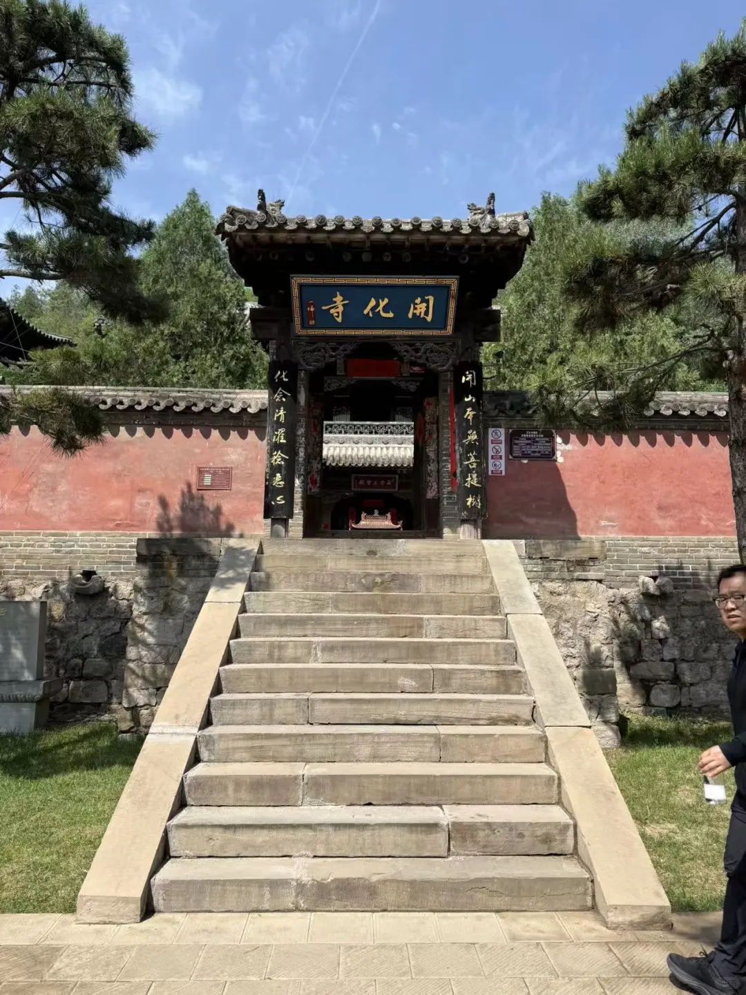 来蒙山大佛景区了