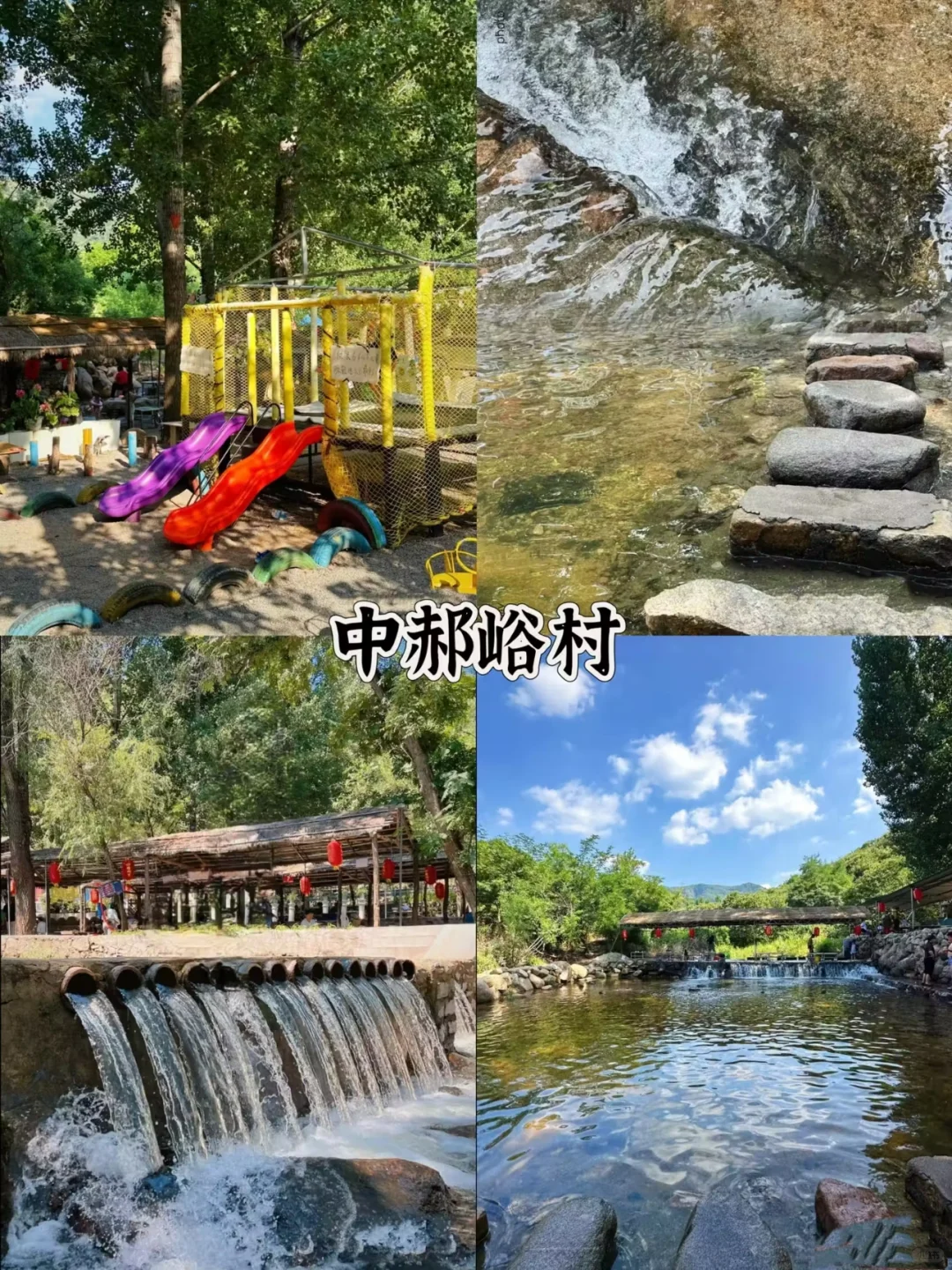 端午出逃🚗邂逅4座静谧古镇⛰️