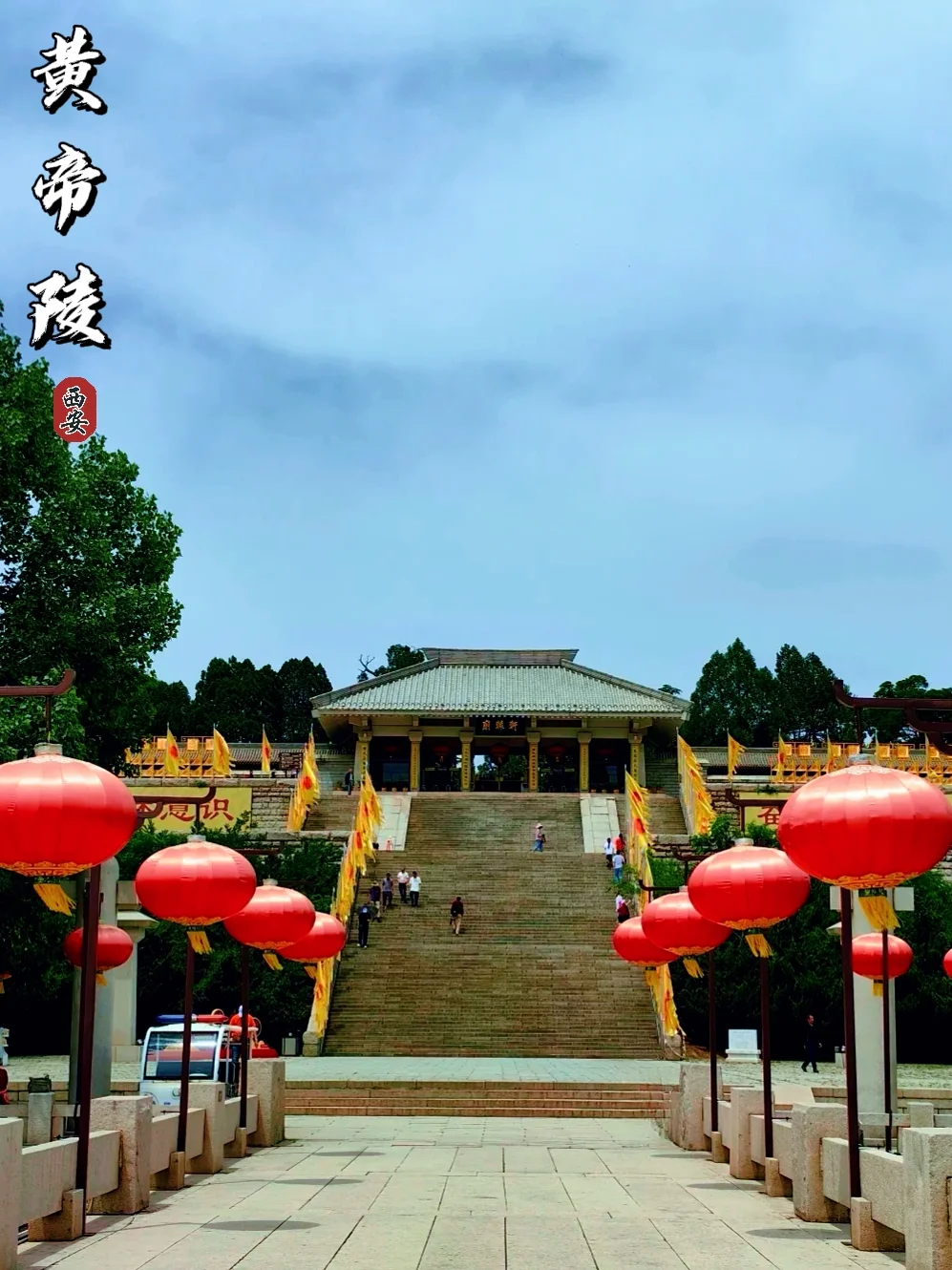 去趟西安吧，感受古城繁华，一睹大唐盛世。