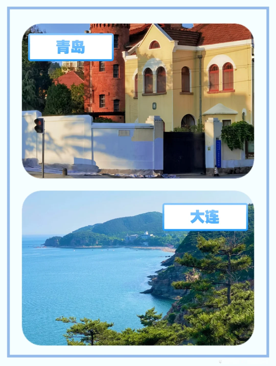 6-8月避暑笔去8个城市！看看你有想去的吗？