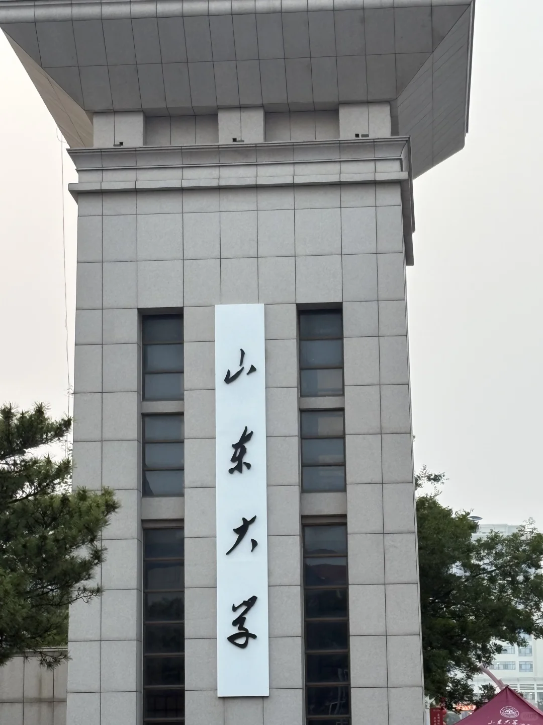 威海是一座浪漫的城市🌆💗