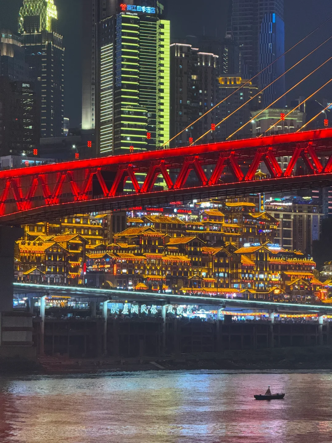 5.20📍和男友重庆已回。。玩崩溃了😫