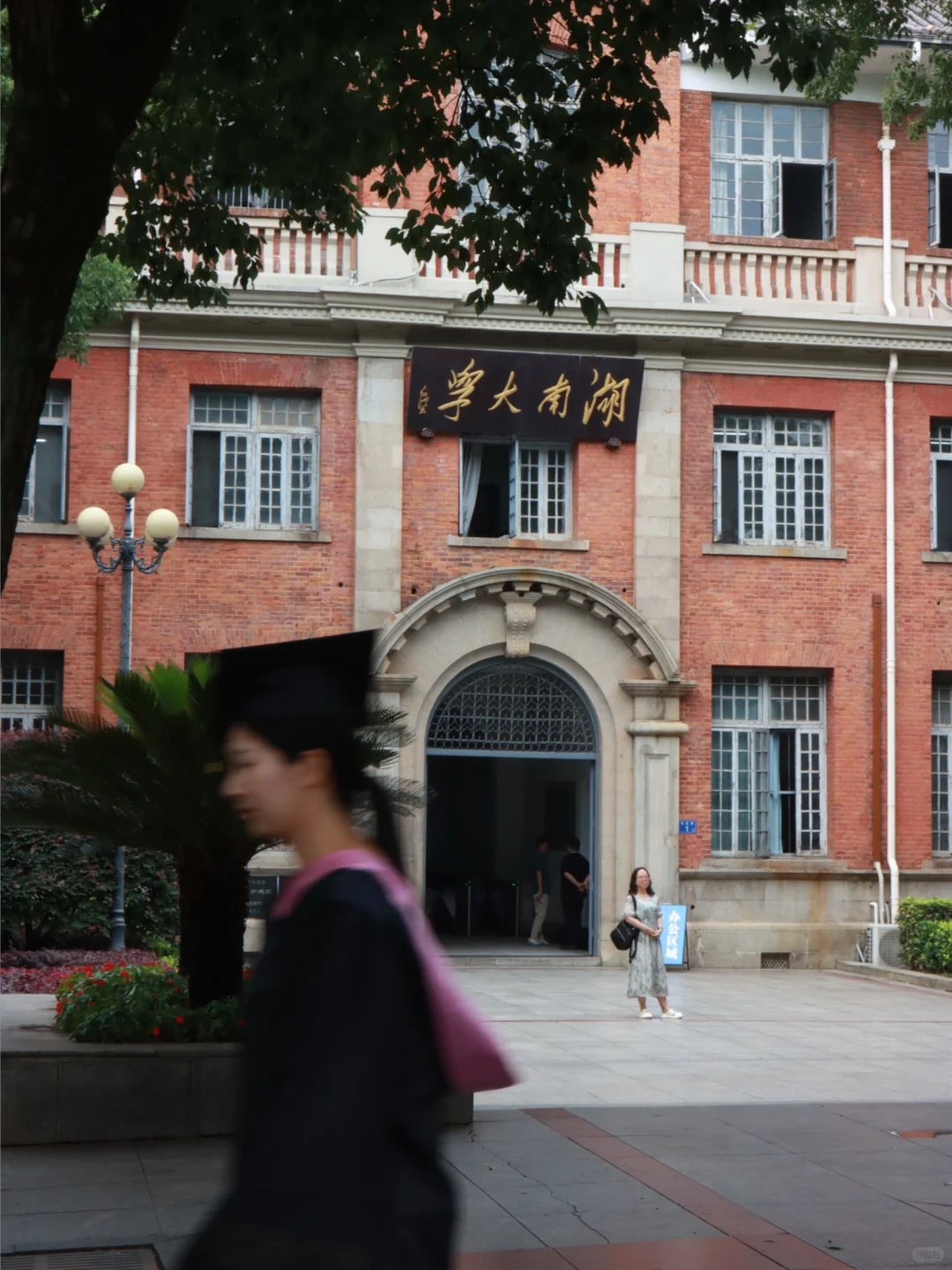 长沙旅游｜橘子洲+岳麓山手绘游玩地图攻略‼️