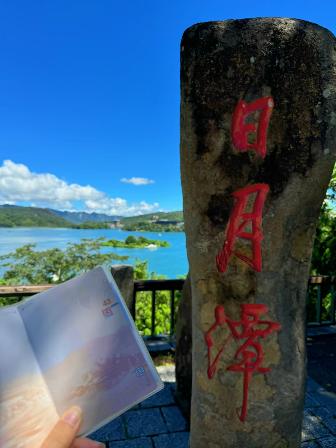 日月潭｜女生独行1日往返｜交通、装备、景点