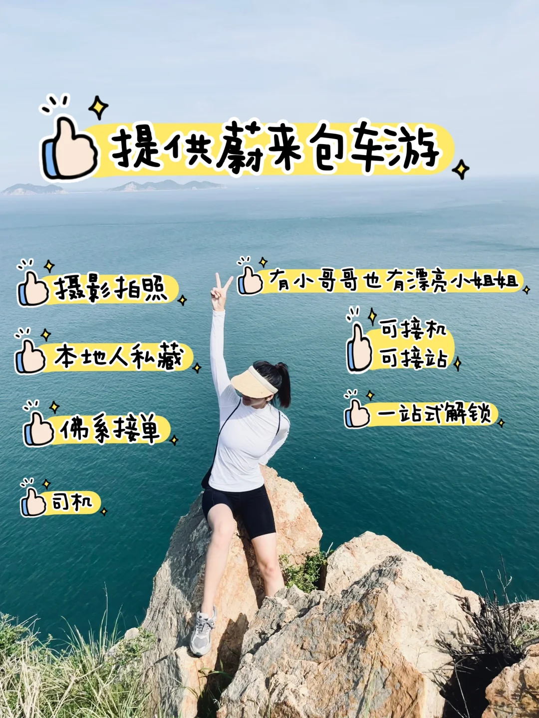 大连三日保姆级攻略｜本地人私藏景点