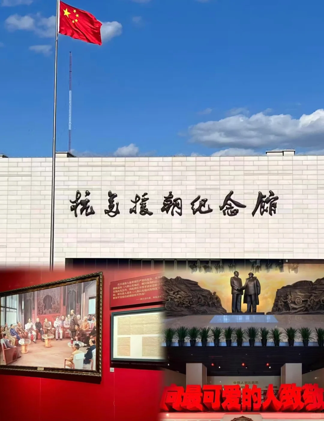 🌈丹东| 5-6月来真香！人少景美，拒绝人挤人