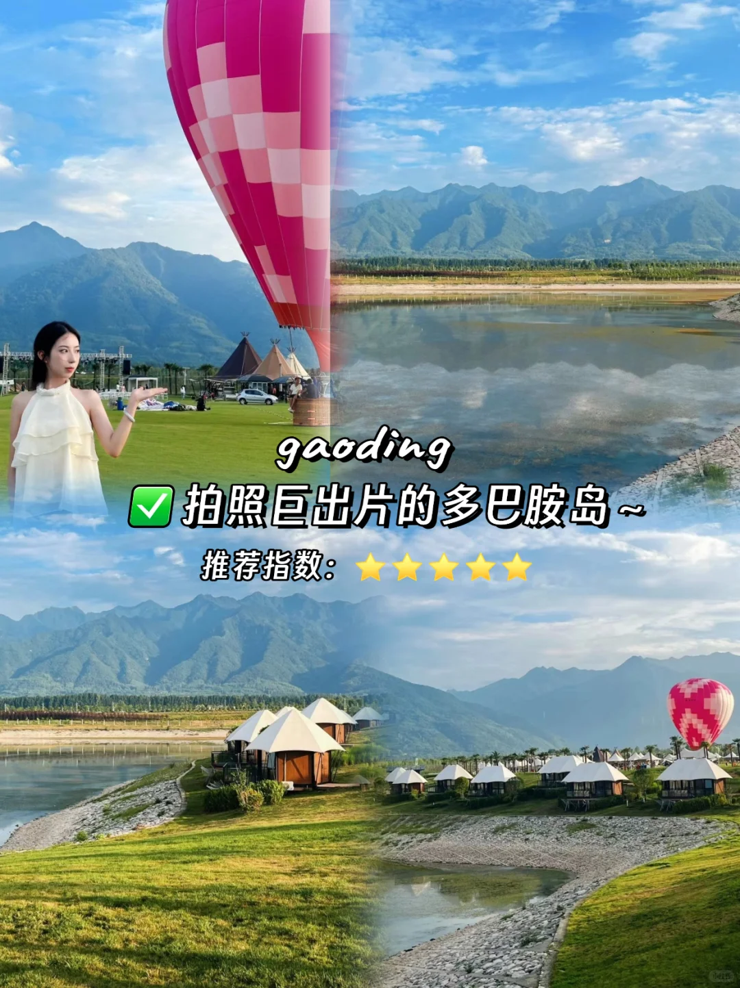 以为大理就已经够美了，直到我去了这里……