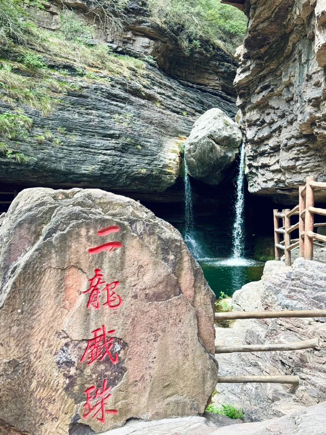 🚗邯郸出发2小时｜进山吸氧