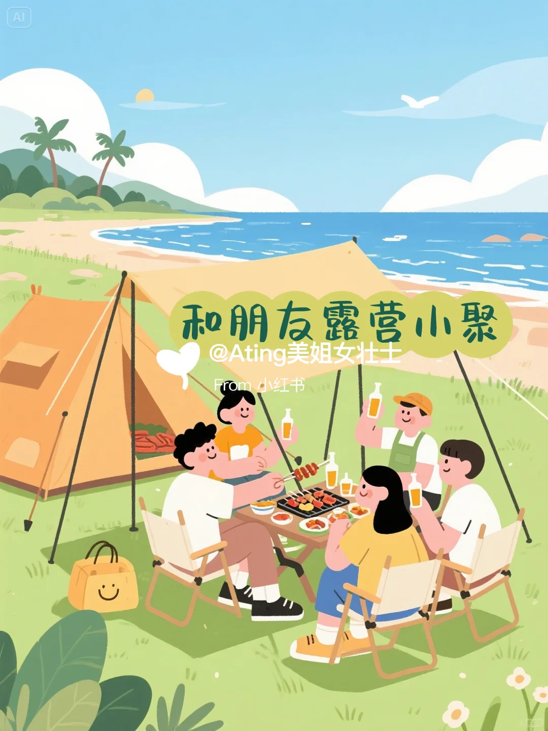 各位姐妹端午都和男朋友去哪玩呀