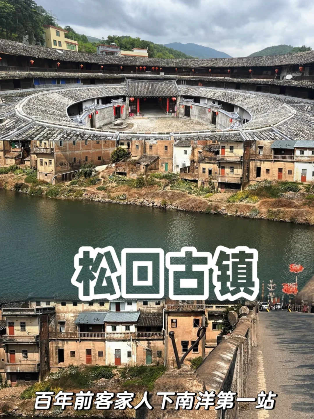 端午周边小众旅游地清单【下】