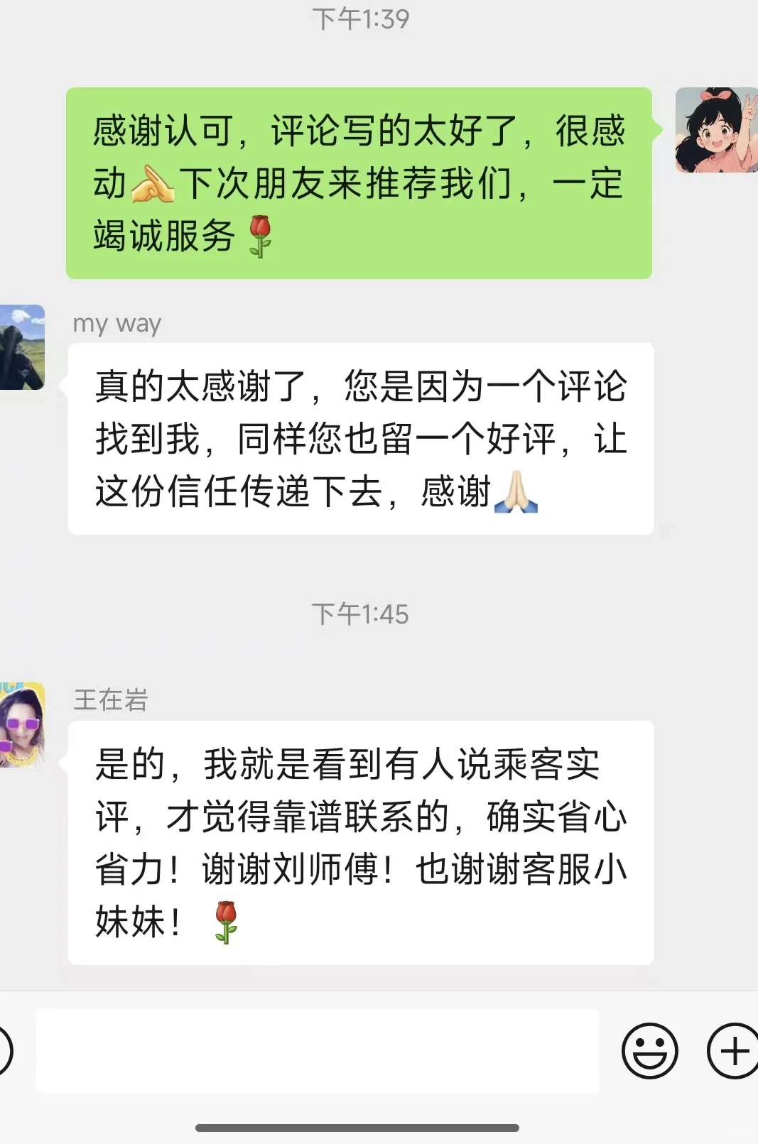 一直在路上——西安旅游包车