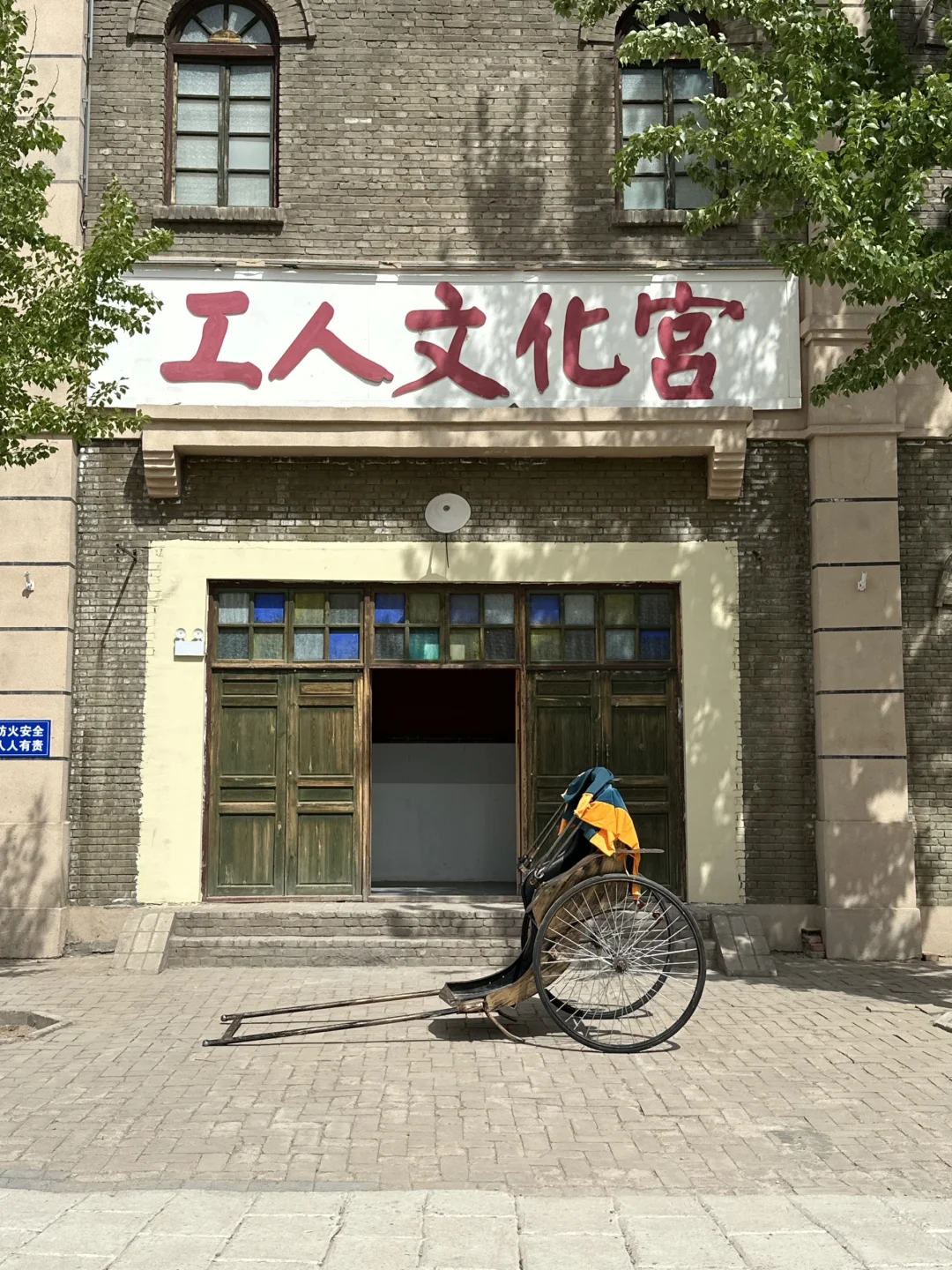 鄂尔多斯｜专属于内蒙人的小“故宫”🏯