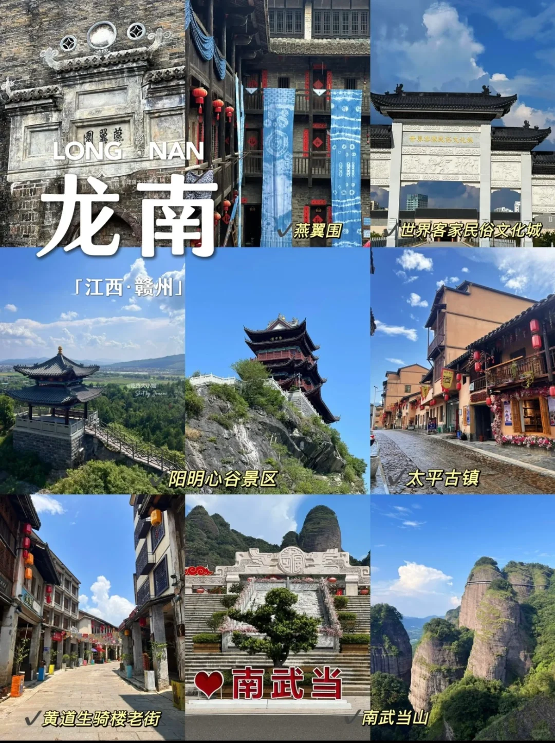 端午周边小众旅游地清单【下】