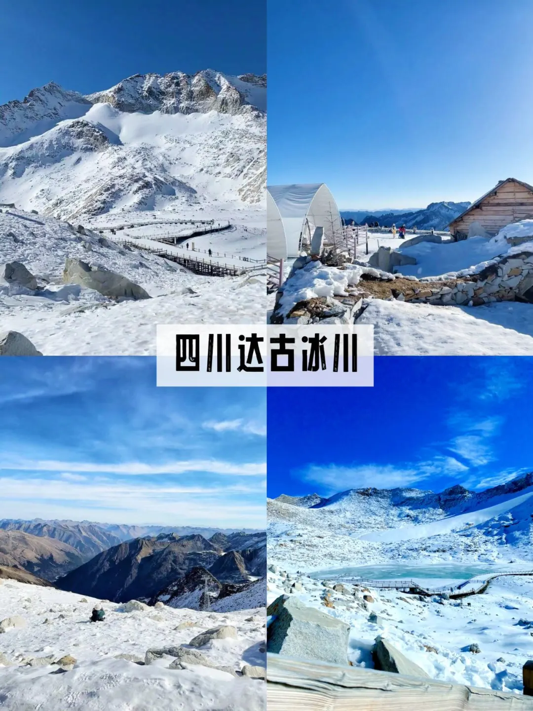 7️⃣月避暑天花板！国内9️⃣个20℃神仙地