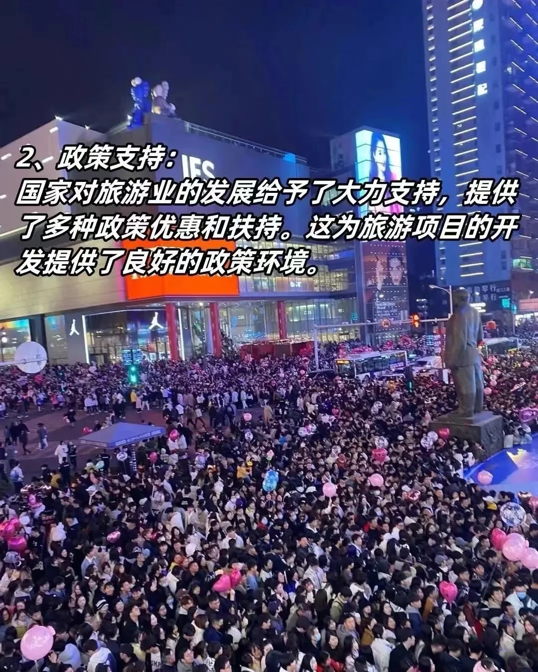 旅游行业到底有多暴利？