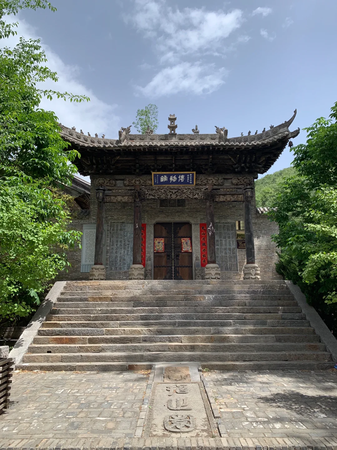 郑州周边 登封一日游之免费景点篇