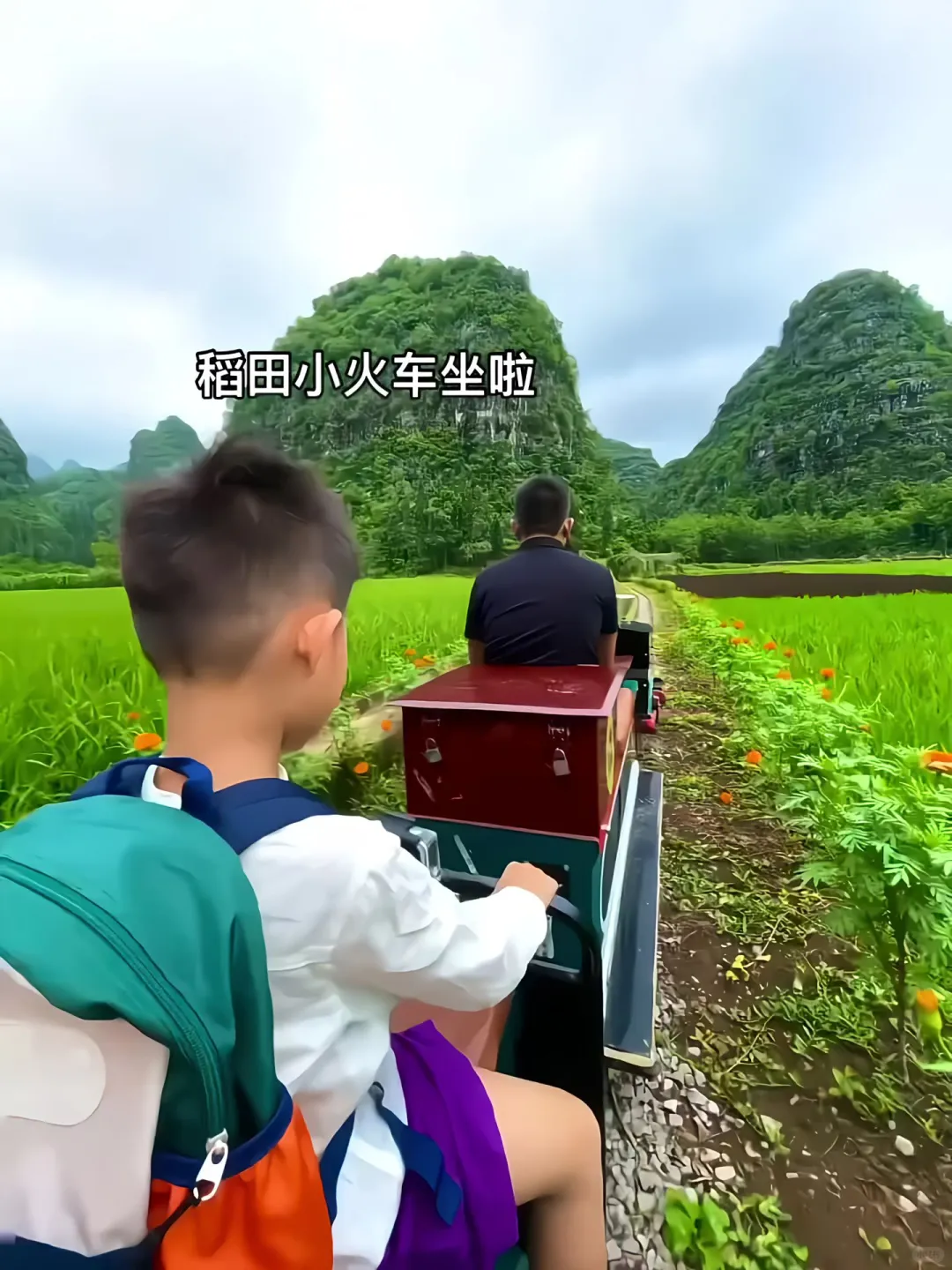 人生建议：带孩子来贵州，一定要暑假去！