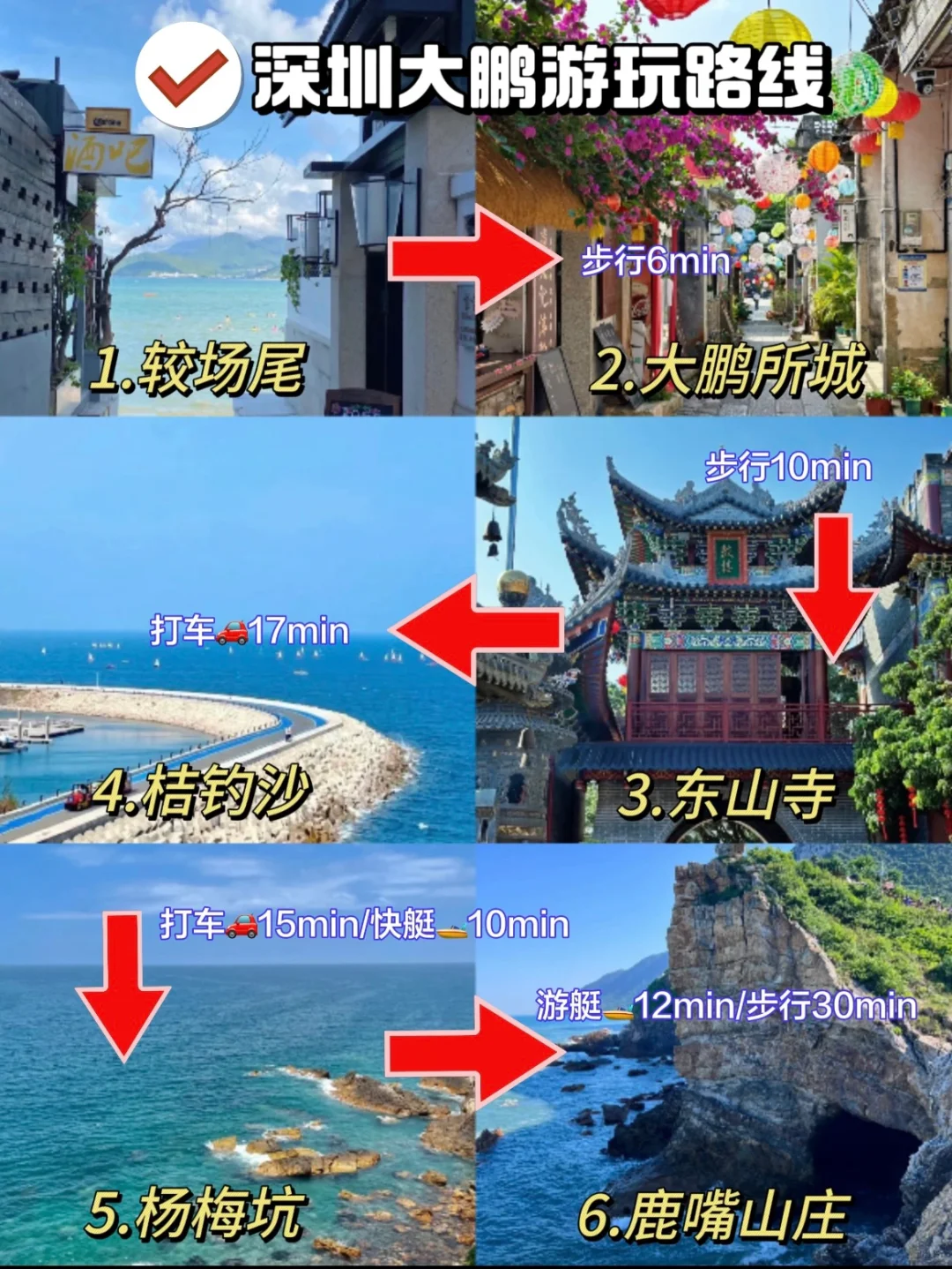 端午周边小众旅游地清单【下】