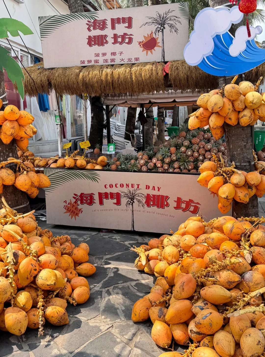 万宁的5月，真是崩溃极了