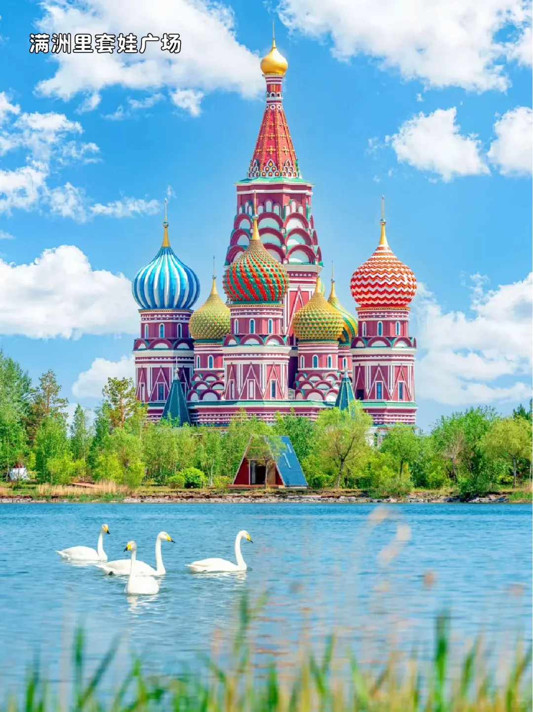 在内蒙古玩了7天，朋友圈被拉黑！