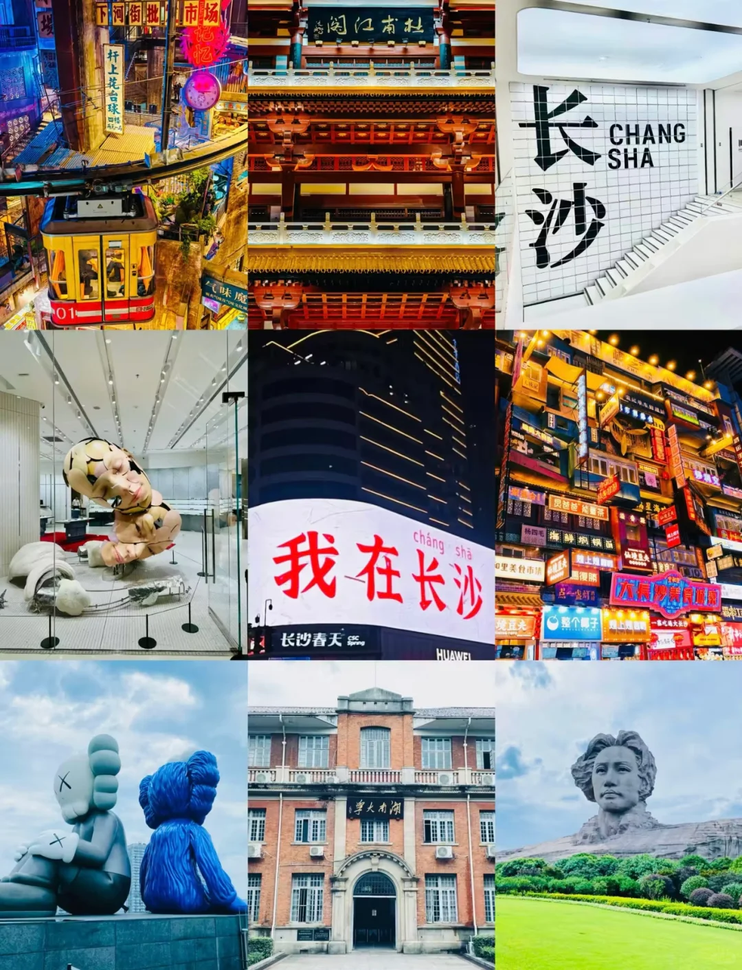 ✈️✈️没钱？没关系🤷‍♀️适合穷游的九大旅游